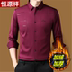 加绒加厚本命年弹力喜公公爸爸装 恒源祥保暖衬衫 男士 酒红色衬衣
