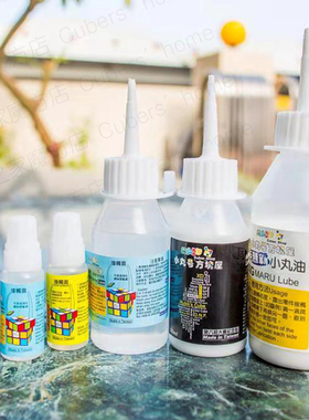 魔方润滑油foxi佛系魔方格差速油水性小丸号轴心油专用调试顺滑