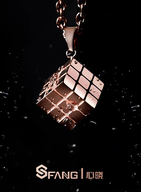 魔友之家 魔方周边严一出品  魔方项链 三阶金字塔金属项链五魔方