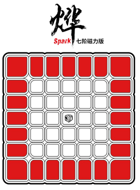 魔友之家 奇艺魔方格 XMD 烨七阶M 旗舰性能磁力魔方专业比赛竞速