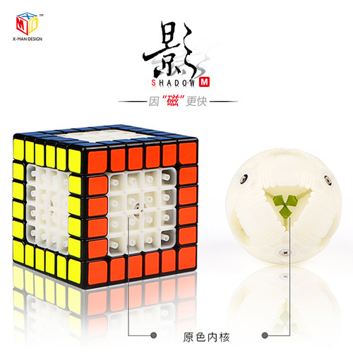 魔友之家奇艺魔方格影专业比赛