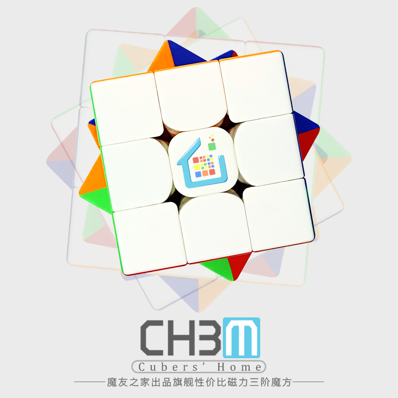 魔友之家 CH3 M 磁力三階 性價比磁力 小魔法三階 甲基磁力魔方