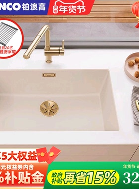 德国BLANCO铂浪高700U石英石厨房S7水槽洗菜池大单槽米亚白火岩灰