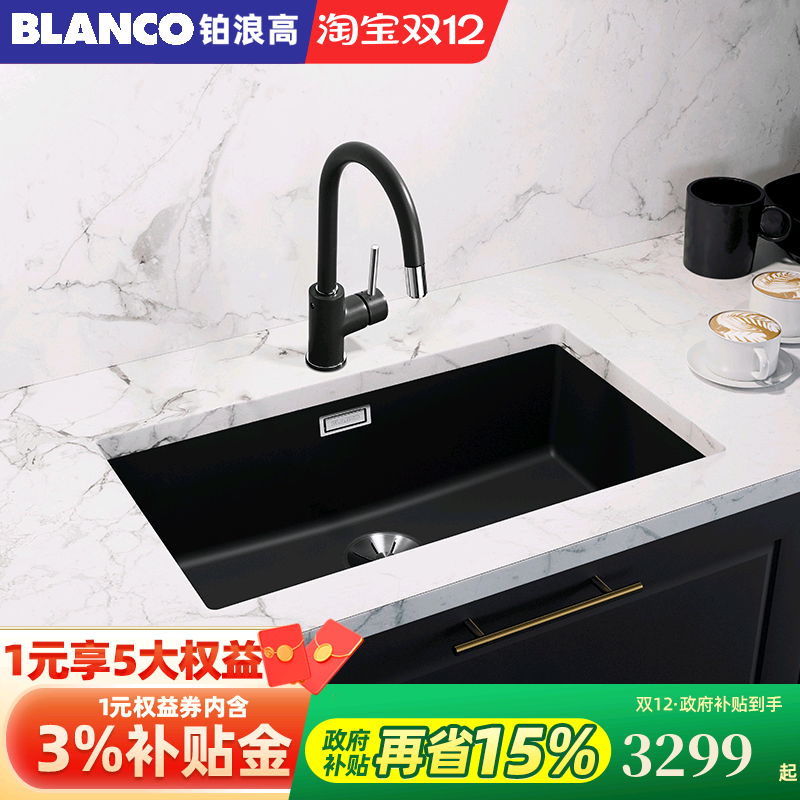 [政府补贴]铂浪高旗舰店明星水槽