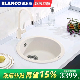 铂浪高BLANCO RONDO米亚白花岗岩水槽厨房石英石西厨岛台圆槽