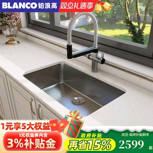 德国BLANCO铂浪高304不锈钢水槽家用厨房洗菜盆大单槽洗碗池700U