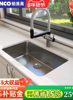 德国BLANCO铂浪高304不锈钢水槽家用厨房洗菜盆大单槽洗碗池700U