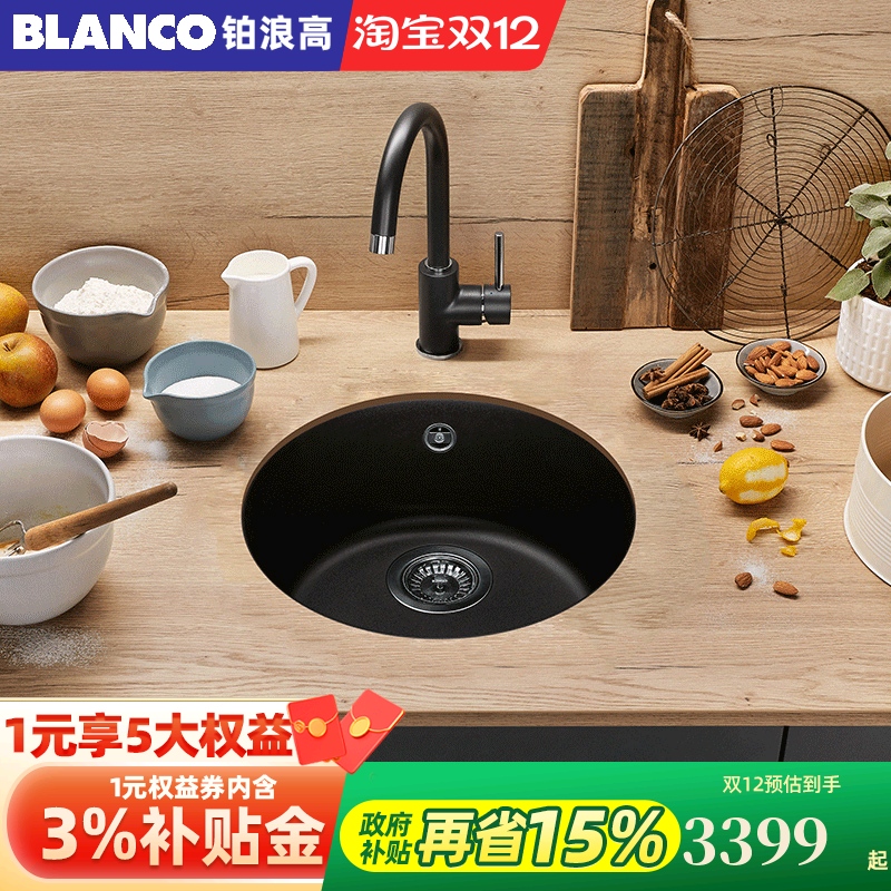 blanco铂浪高石英石水槽厨房德国