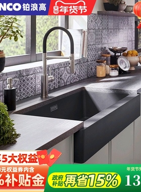 铂浪高BLANCO VINTERA XL 9 厨房花岗岩水槽洗碗单槽水池裙边盆