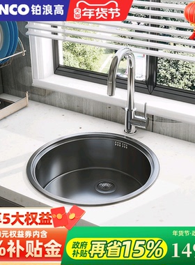 铂浪高BLANCO RONDOSOL不锈钢水槽厨房洗菜盆西厨岛台圆槽513306