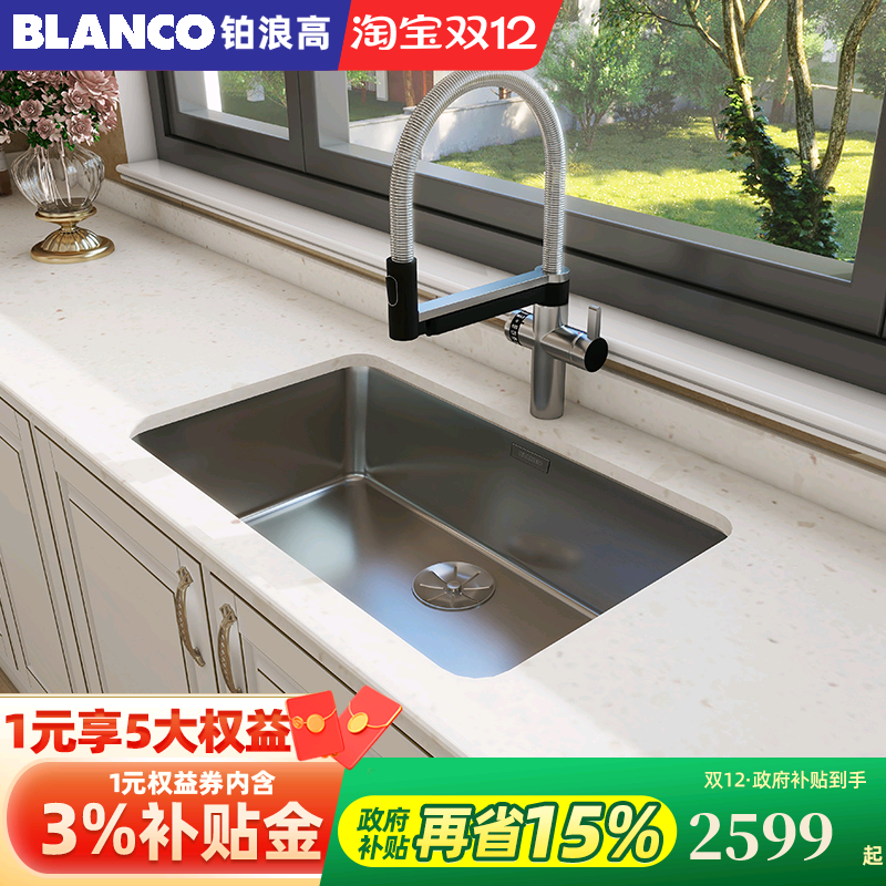 家用厨房德国不锈钢水槽铂浪高