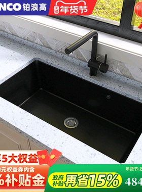 铂浪高BLANCO NAYAXL9石英石水槽 厨房洗菜盆花岗岩大单槽洗碗池