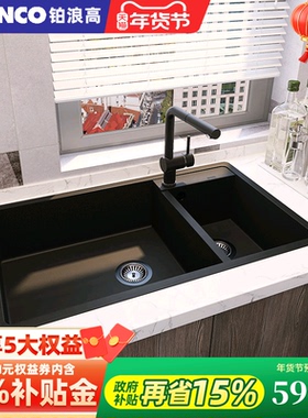 铂浪高BLANCO METRA 9 石英石水槽 厨房洗菜盆 花岗岩 洗碗大双槽