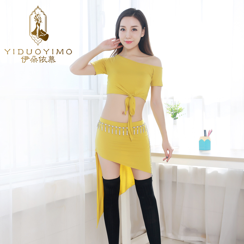 伊朵依慕莫代尔性感肚皮舞套装