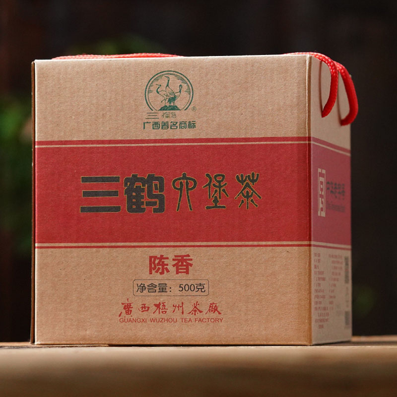 广西梧州茶厂三鹤六堡茶*陈香*500g礼盒包装 包邮
