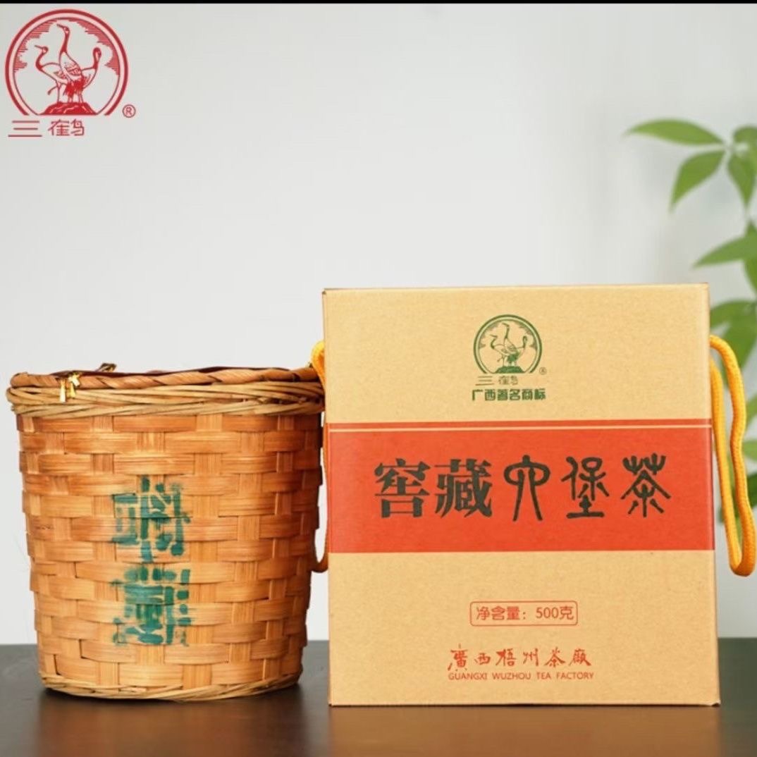 广西梧州茶厂2015年三鹤六堡茶窖藏500克
