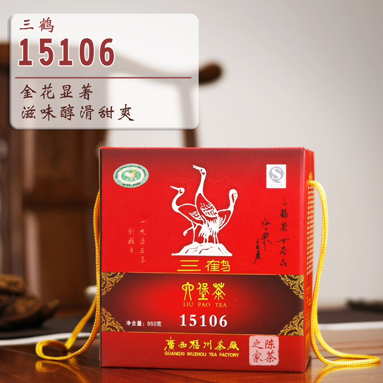 广西梧州茶厂三鹤六堡茶15106礼盒装950克