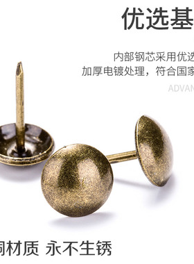 纯铜泡钉仿古铜钉沙发钉钉鼓钉门钉装饰钉圆头装饰柳钉大头钉泡钉
