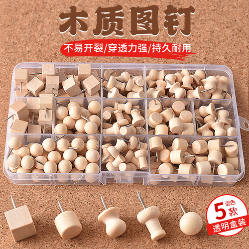 嘉达木质图钉软木板固定照片
