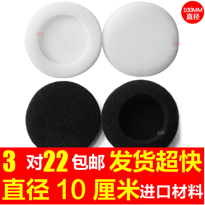 100mm¸èµÂ°®ÀöË¿AKG K240 K270 k271 k272¶ú»ú¶úÂóÕÖ¶úÃÞº£ÃàÌ××Ó