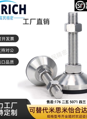 超重载型防震脚杯WAM05-D100/D120-M20-M24-M30-L100/125/150/200