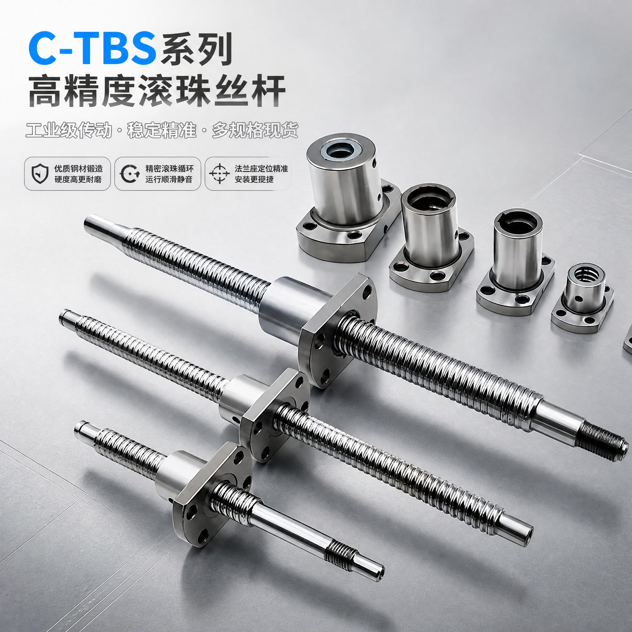 滚珠丝杠螺母套装 对标C-KBS0802 1002 1004 1204 1210 1505 1510