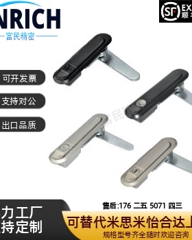 压缩锁紧式平面锁XAT81/XAT82/XAT89/XAT83/XAT84/XAT90-A82 A138