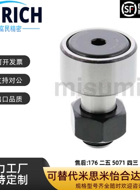 米思米凸轮轴承随动器CUAS3-10 4-12 5-13 6-16 8-19 10-22 10-26