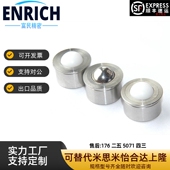 QDC21 7.5 30压入式 钢制万向球 车削型