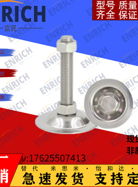 替代180脚杯调整块NFJNS/NFJN6/8/10/12/16/20-50/60/75/少量现货