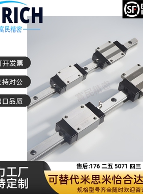 替米思米导轨BRH/BRS15/BRS20/BRC25/BRS30/BRS35-AO/LA-80-2200