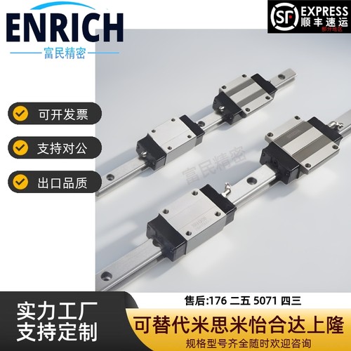 替米思米导轨BRH/BRS15/BRS20/BRC25/BRS30/BRS35-AO/LA-80-2200