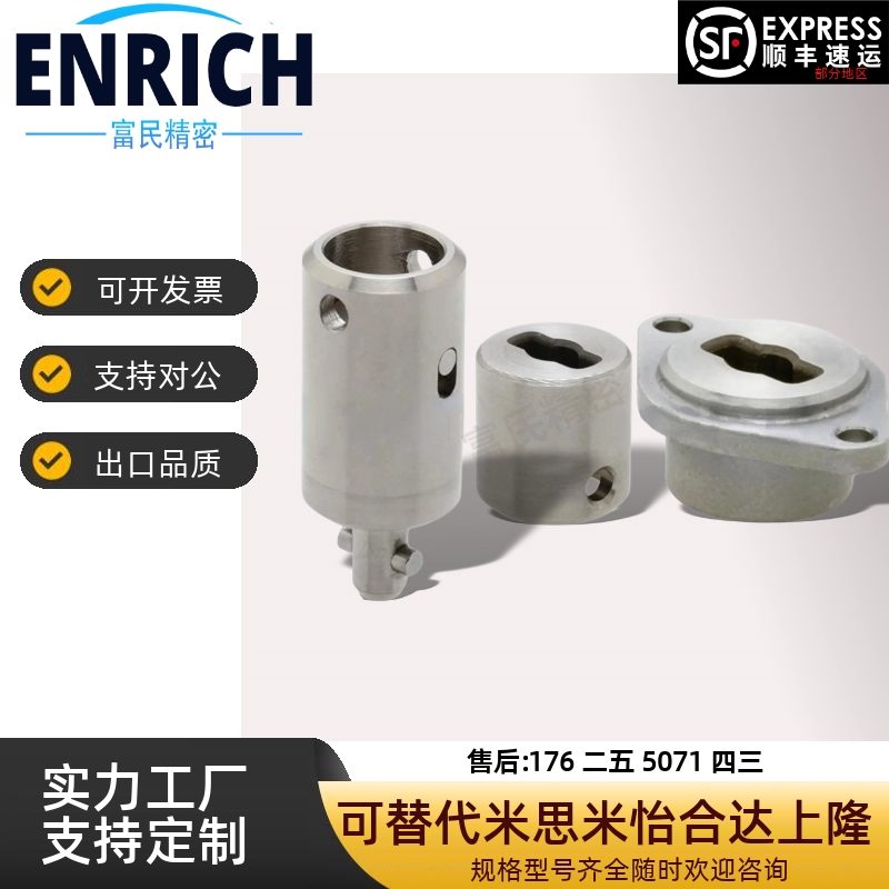 内嵌型快速锁紧器 QCSJ0514A 凸轮套 QCSJ0514-B QCSJ0514-S