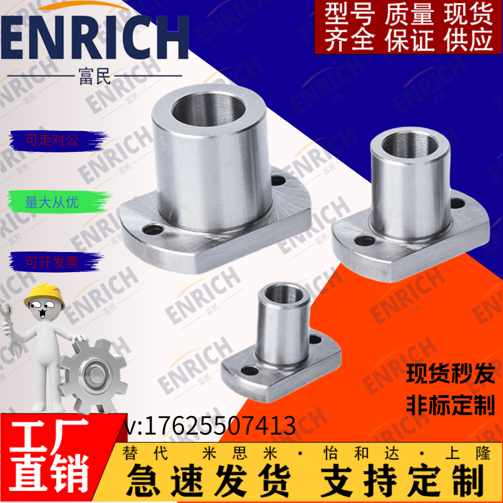 定位销衬套JBY JBN JBS8 10 12 15 16 20 25-10 12 16 20 25 3040