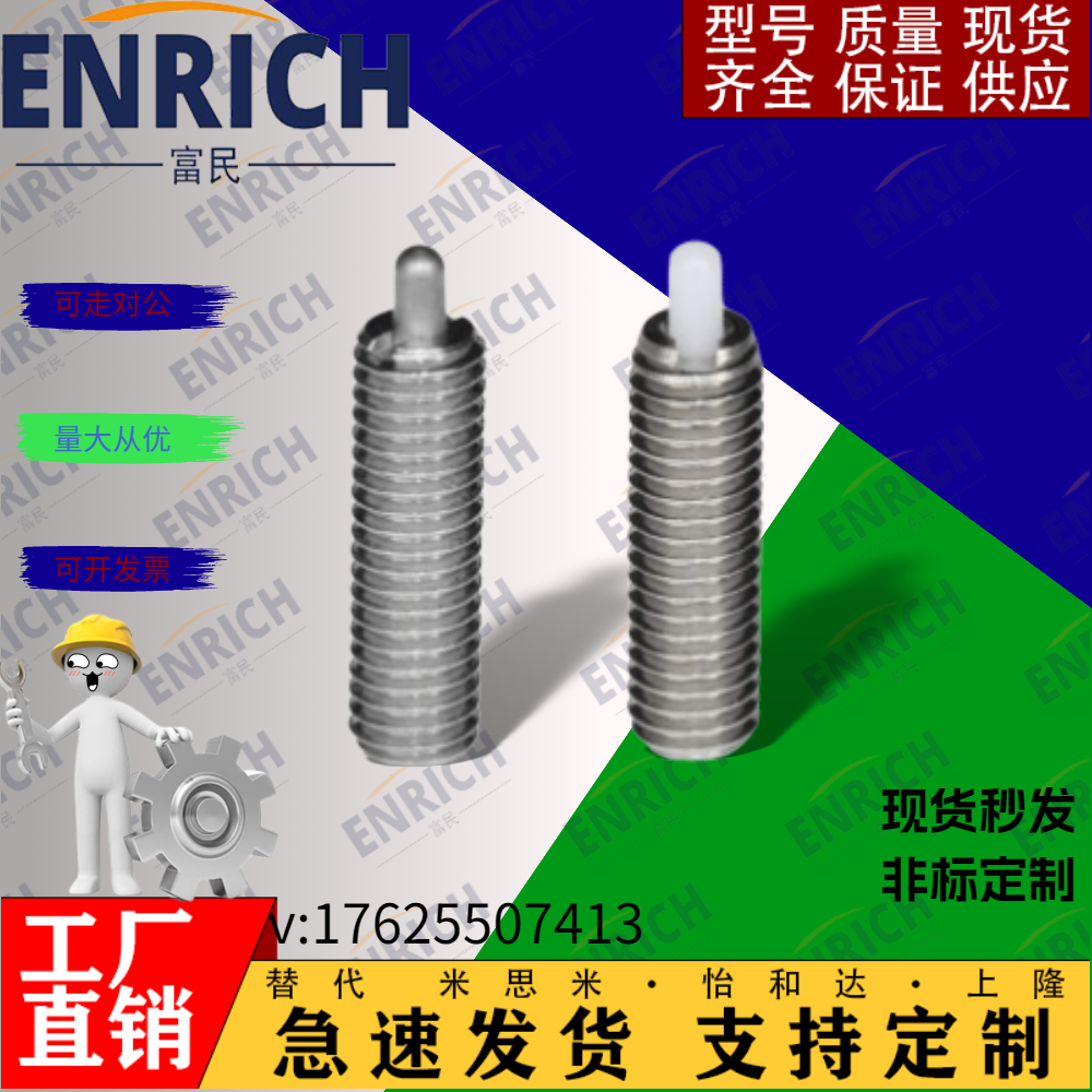 替代怡合达ZAP03-M3/M4/M5/M6/M8-H1.5//H2/H3/H4/H5 ZAP04定位柱