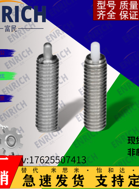 替代怡合达ZAP03-M3/M4/M5/M6/M8-H1.5//H2/H3/H4/H5 ZAP04定位柱