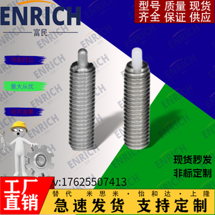 替代怡合达ZAP03-M3/M4/M5/M6/M8-H1.5//H2/H3/H4/H5 ZAP04定位柱