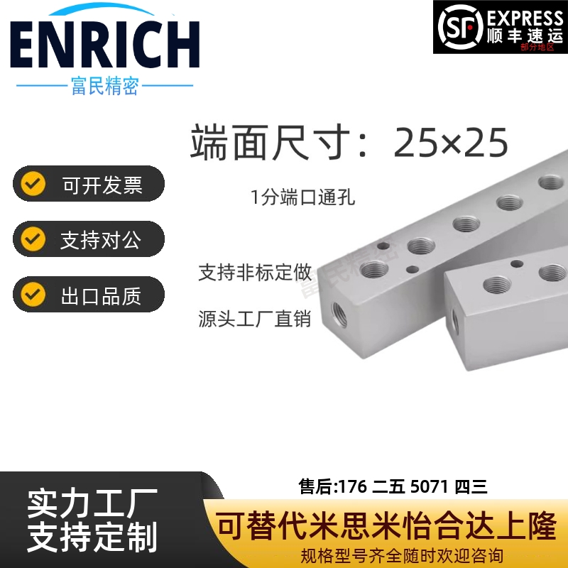 KAL01/KAL02-1K/2K/3K/4K/5K/6K-11/55气压用连接块 L型 端面无孔