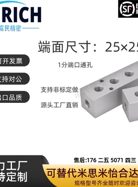 KAL01/KAL02-1K/2K/3K/4K/5K/6K-11/55气压用连接块 L型 端面无孔