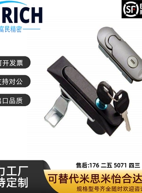 XAT26 XAT27 XAT28 XAT31 同怡合达型平面锁 XAT29-A93-A123-A151