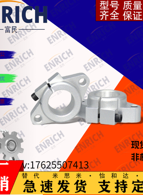 SHFT SHFM SHF15导向轴支座SMYHF10/12/16/20/25/30/35/40/50/60