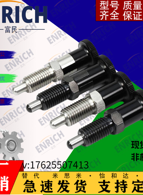旋钮柱塞 PMXYKS PMXYAS M6M8M10M12分度销  弹簧定位销 现货