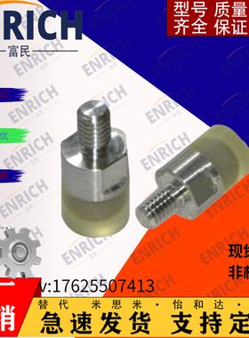 怡合达WIZ21/22/31/32-D8/10/12/16 聚氨酯压块组件 小径型外螺纹