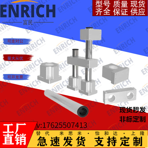 怡合达机构安装组件ZCD06/ZCD08-D35/D50/75/100  底座/立柱/锁块