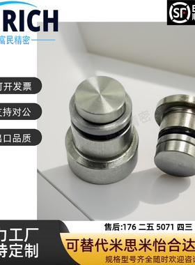 直线导轨定位销偏心销 LLT 1.4/1.8/3.5/5 LLTS ICE11-T ICE12-T5