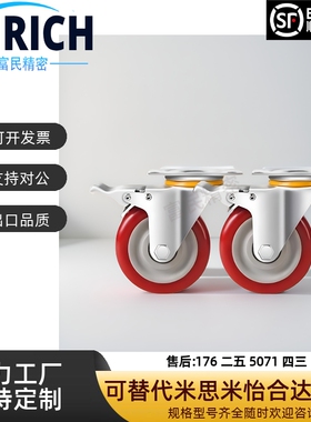 替米思米脚轮C-LWSB100-U/CJLK75/90/LWF125/CMGN/CMGNS65/HSGN50