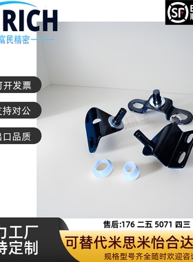 FHJ51-6A/B/C/D/FHJ51-FHJ52-8A-8B-8C-8D FHJ53-8F弹簧支架接头