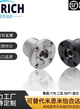 替怡合达BJA01-6002ZZ-L60 02-6903ZZ-L80 01-6008ZZ-L70带座轴承