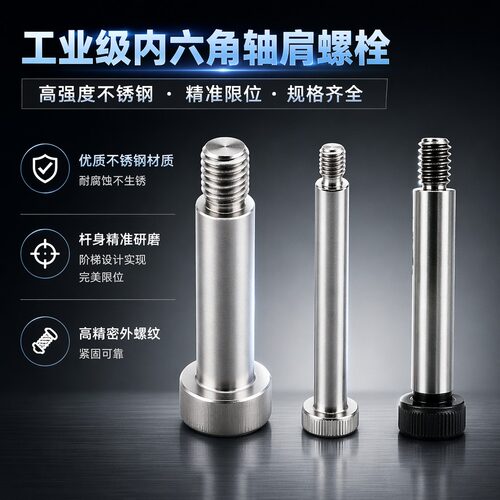 PACK-TBH05-d6-L15等高螺丝01/02/03/04/06/4/5/8/4.5/5.5/6/F10