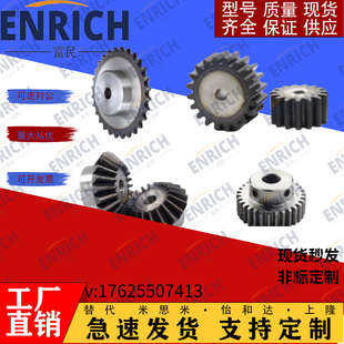 替米思米怡合达6分12A链轮VLK02-60/SP60B-15/16/17/18/19/20齿轮